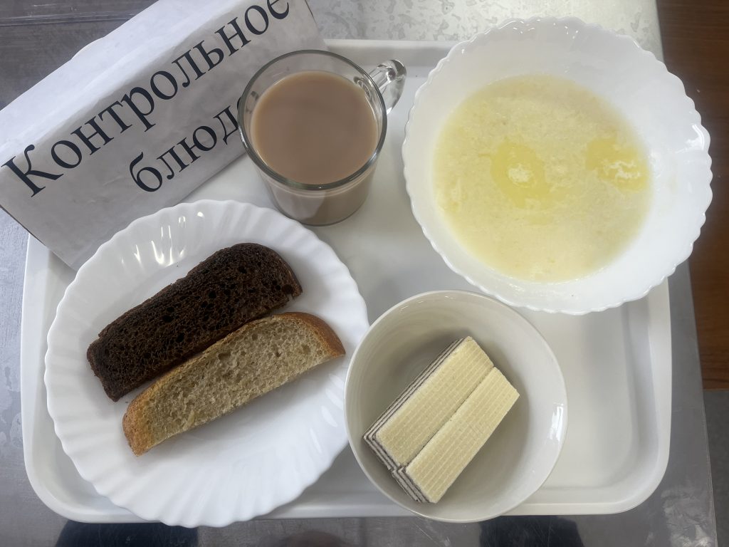 Это изображение имеет пустой атрибут alt; его имя файла - image-20-01-25-03-01-1-1024x768.jpeg