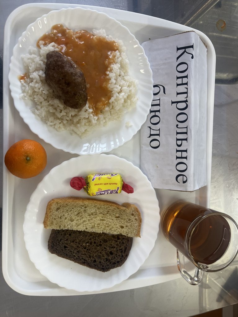 Это изображение имеет пустой атрибут alt; его имя файла - image-21-01-25-10-51-1-768x1024.jpeg