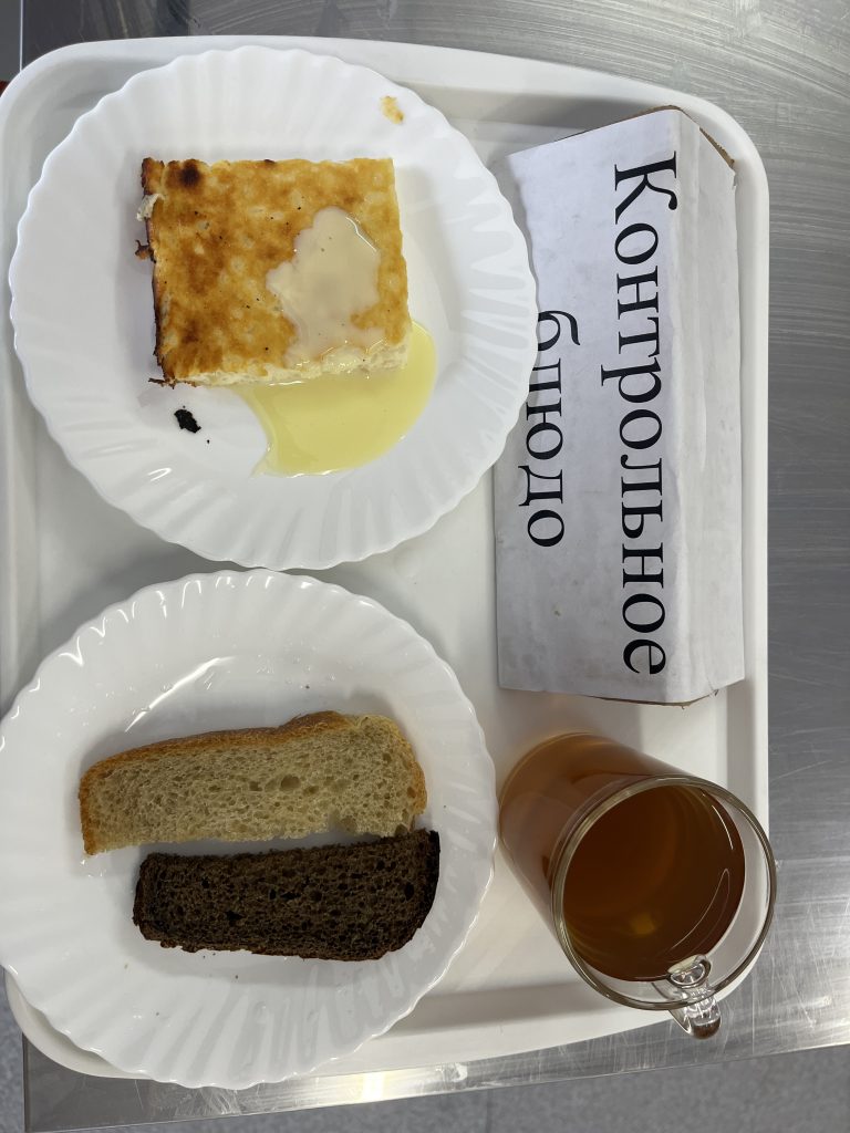 Это изображение имеет пустой атрибут alt; его имя файла - image-22-01-25-02-05-1-768x1024.jpeg