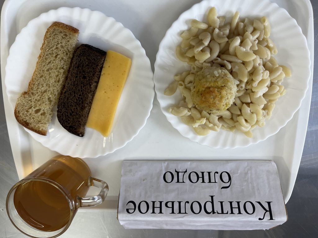 Это изображение имеет пустой атрибут alt; его имя файла - image-23-01-25-11-32-1-1024x768.jpeg